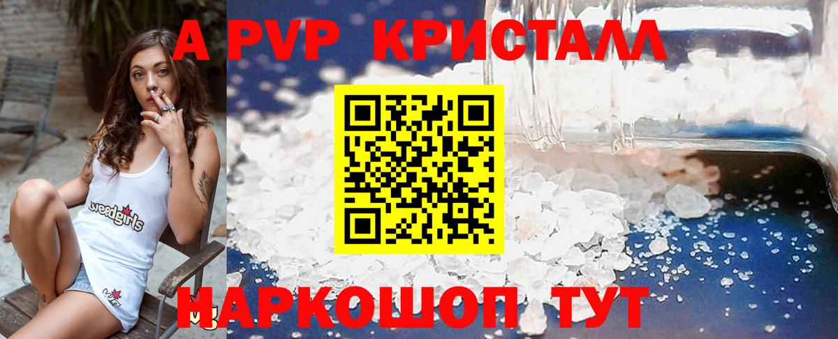 APVP СК КРИС Усть-Илимск