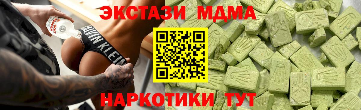 ЭКСТАЗИ TESLA  Вход с VPN  нарко площадка телеграм  Ecstasy TESLA  Усть-Илимск 