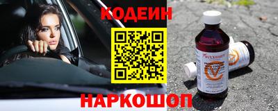 ГАЛЛЮЦИНОГЕННЫЕ ГРИБЫ Лесосибирск