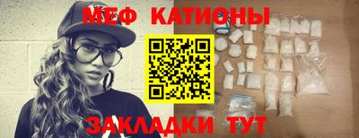 мефедрон Ликино-Дулёво