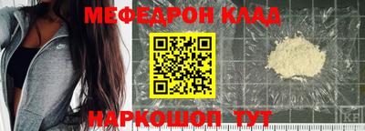 крисы Ливны