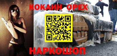 ГАЛЛЮЦИНОГЕННЫЕ ГРИБЫ Лесосибирск
