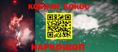 ГАЛЛЮЦИНОГЕННЫЕ ГРИБЫ Лесосибирск