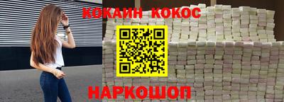 мефедрон Ликино-Дулёво