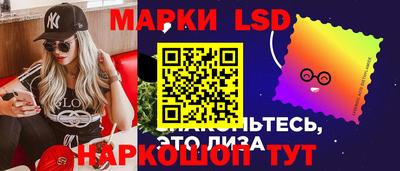 крисы Ливны