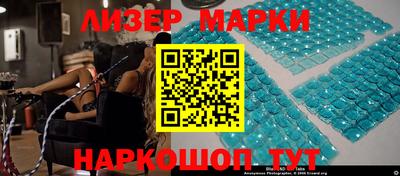 ГАЛЛЮЦИНОГЕННЫЕ ГРИБЫ Лесосибирск
