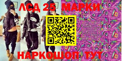мефедрон Ликино-Дулёво