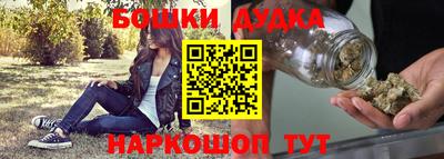 гашик Малоярославец