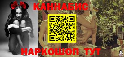 гашик Малоярославец