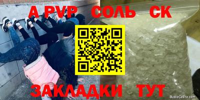 ГАЛЛЮЦИНОГЕННЫЕ ГРИБЫ Лесосибирск
