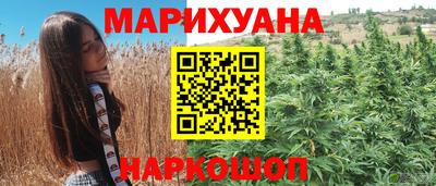 ГАЛЛЮЦИНОГЕННЫЕ ГРИБЫ Лесосибирск