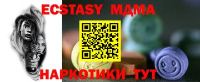 мефедрон Ликино-Дулёво