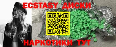 гидропоника Мариинск