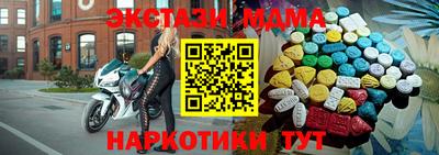 мефедрон Ликино-Дулёво