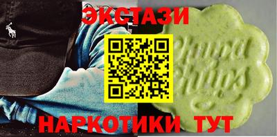 ГАЛЛЮЦИНОГЕННЫЕ ГРИБЫ Лесосибирск