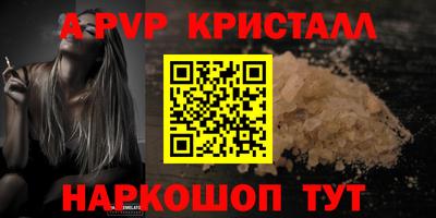 крисы Ливны
