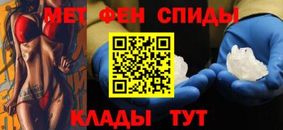 мефедрон Ликино-Дулёво