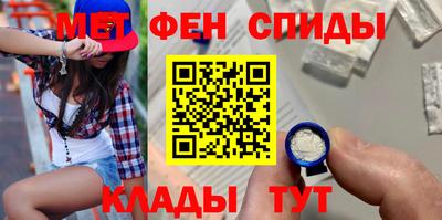 мефедрон Ликино-Дулёво