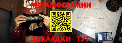 мефедрон Ликино-Дулёво