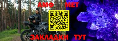 мефедрон Ликино-Дулёво