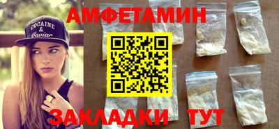 мефедрон Ликино-Дулёво
