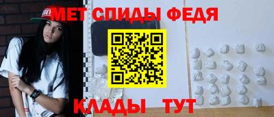 мефедрон Ликино-Дулёво