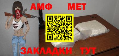 мефедрон Ликино-Дулёво
