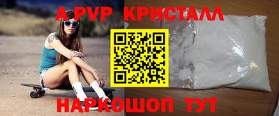 ГАЛЛЮЦИНОГЕННЫЕ ГРИБЫ Лесосибирск