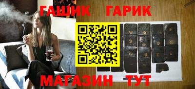 крисы Ливны