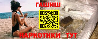 ГАЛЛЮЦИНОГЕННЫЕ ГРИБЫ Лесосибирск