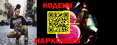 крисы Ливны