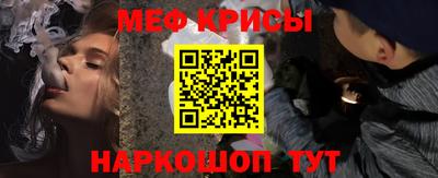 мефедрон Ликино-Дулёво