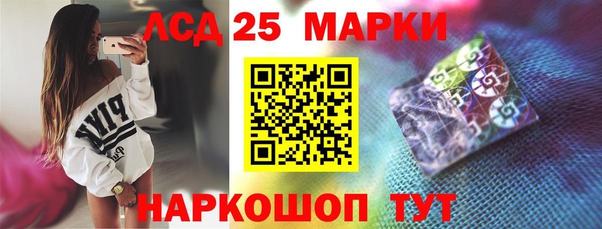 Лсд 25 экстази кислота Усть-Илимск