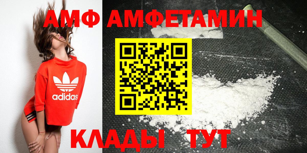 Усть-Илимск  Первитин винт  Вход с VPN  Первитин винт 