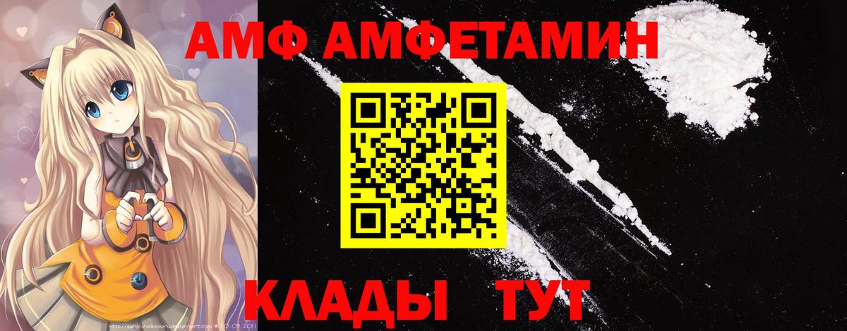 Первитин Декстрометамфетамин 99.9% Усть-Илимск