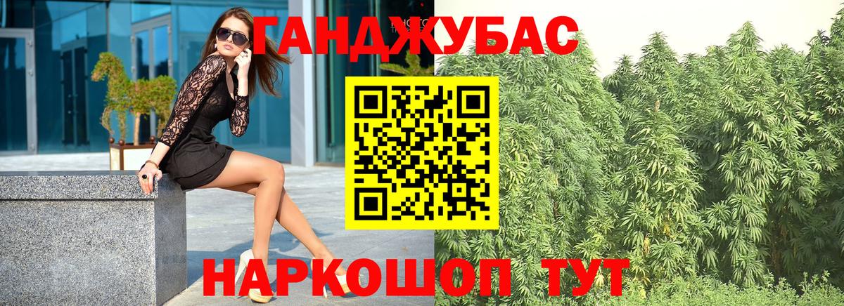 Усть-Илимск  Марихуана LSD WEED  Канабис Bruce Banner  Вход с VPN 